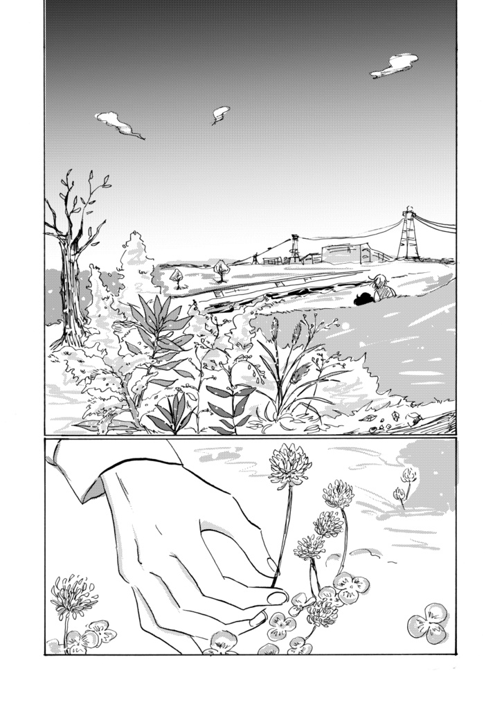 おもいださない1(新装版)