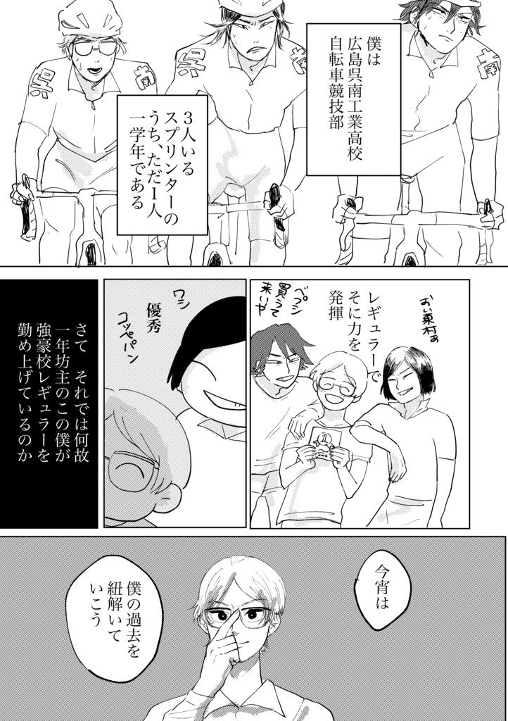 二人に後光が差す時‼︎(ひがイビ)