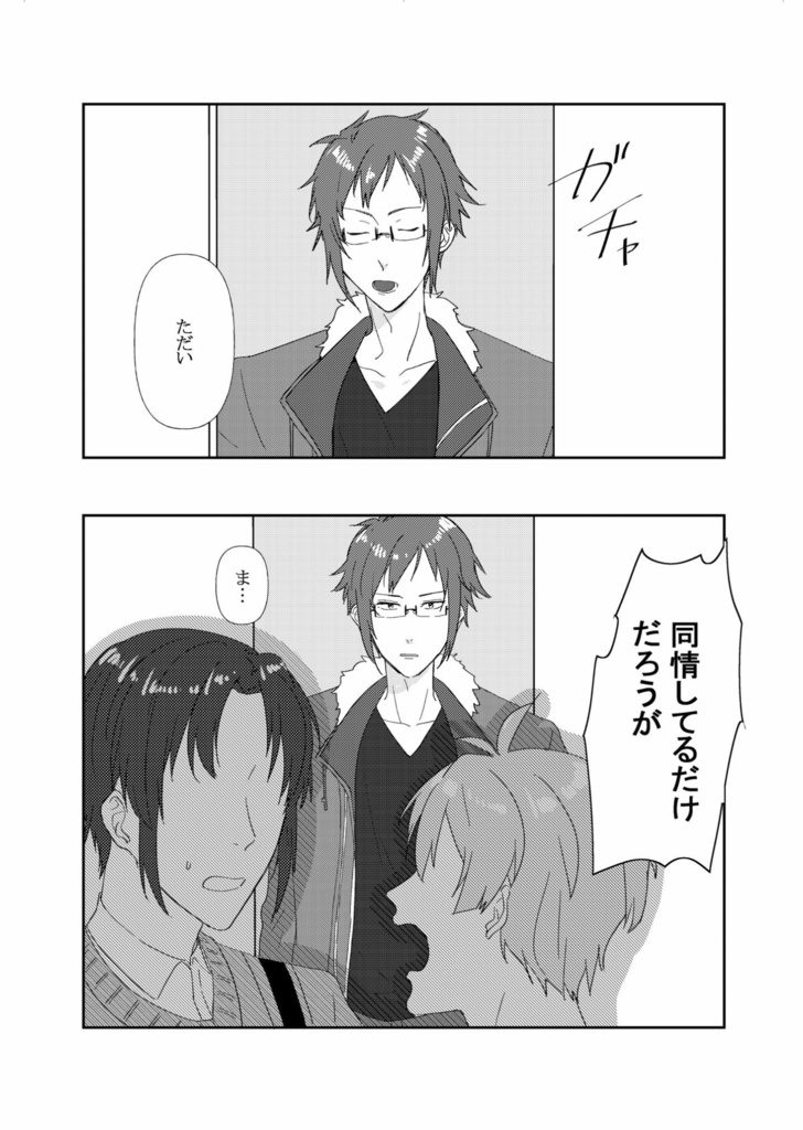 5年前も、5年後も(あんしんboothパック)