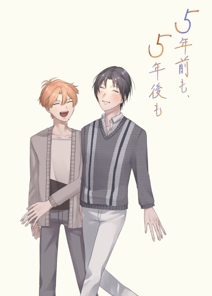 5年前も、5年後も(あんしんboothパック)