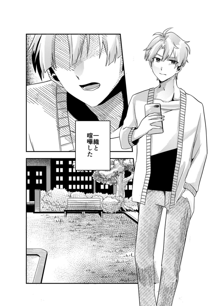 5年前も、5年後も(あんしんboothパック)