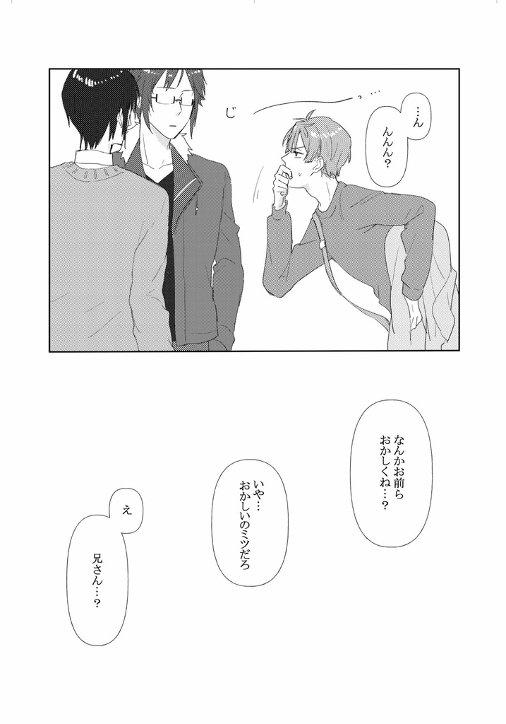 5年前も、5年後も(あんしんboothパック)