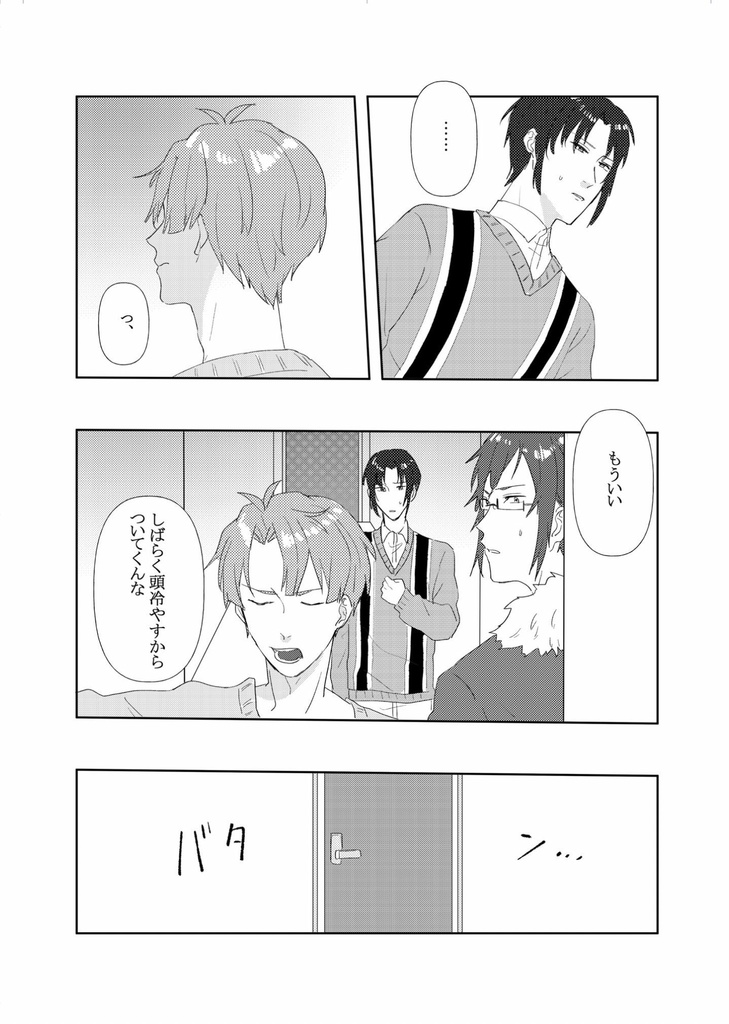 5年前も、5年後も(あんしんboothパック)