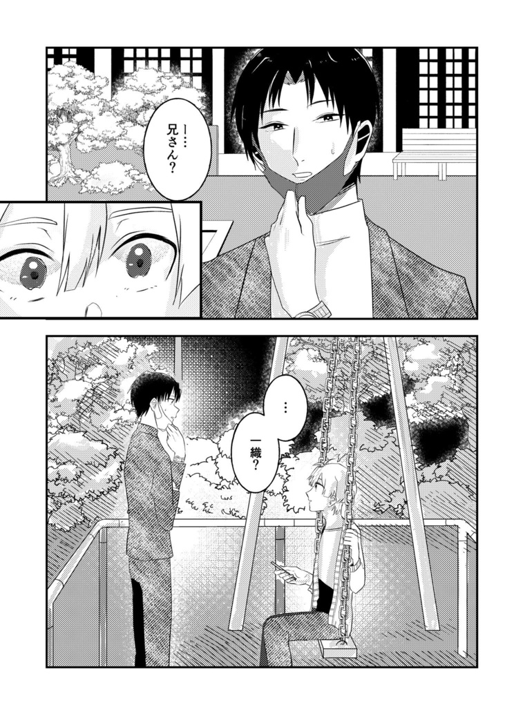 5年前も、5年後も(あんしんboothパック)