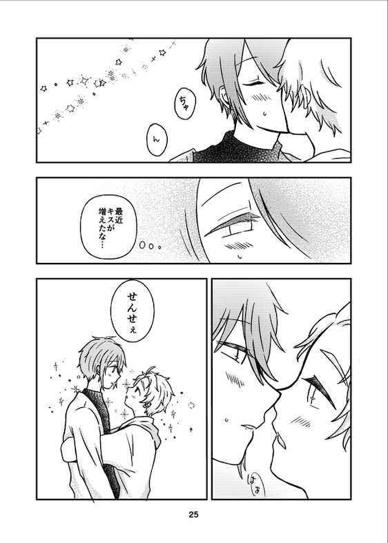 【あんしんboothパック配送】かぶつく精通日誌