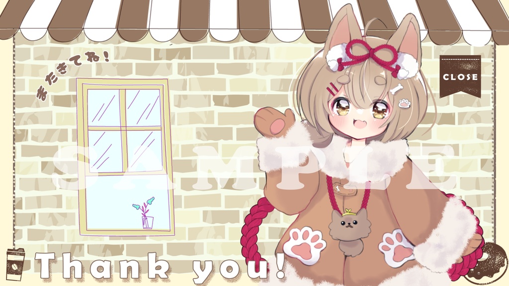 配信エンディング画面 カフェ