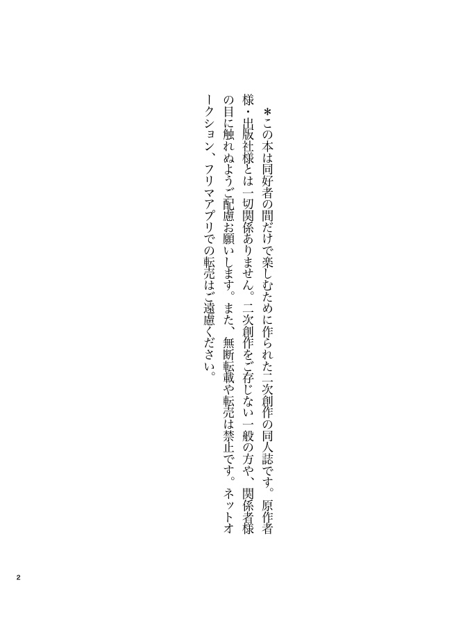 白い町の亡霊