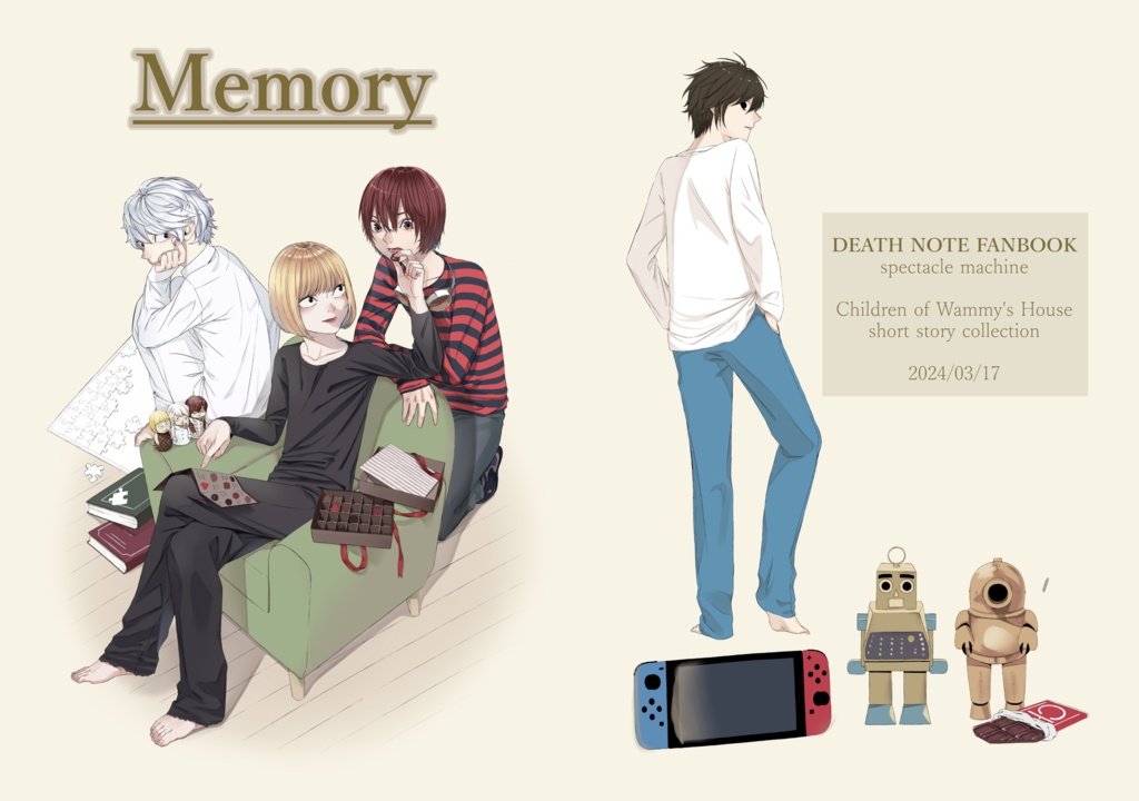 Memory