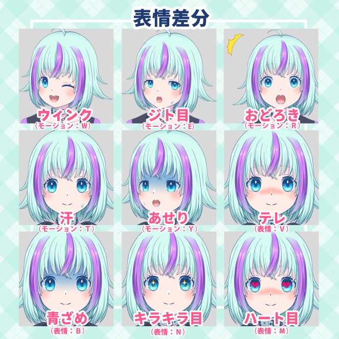 【汎用モデル】ゲーマー風女の子【色3種 / VST / nizimaLIVE】