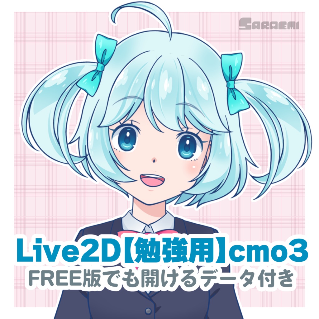 【勉強用cmo3】青髪ツインテール娘