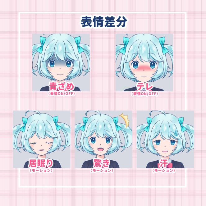 【勉強用cmo3】青髪ツインテール娘