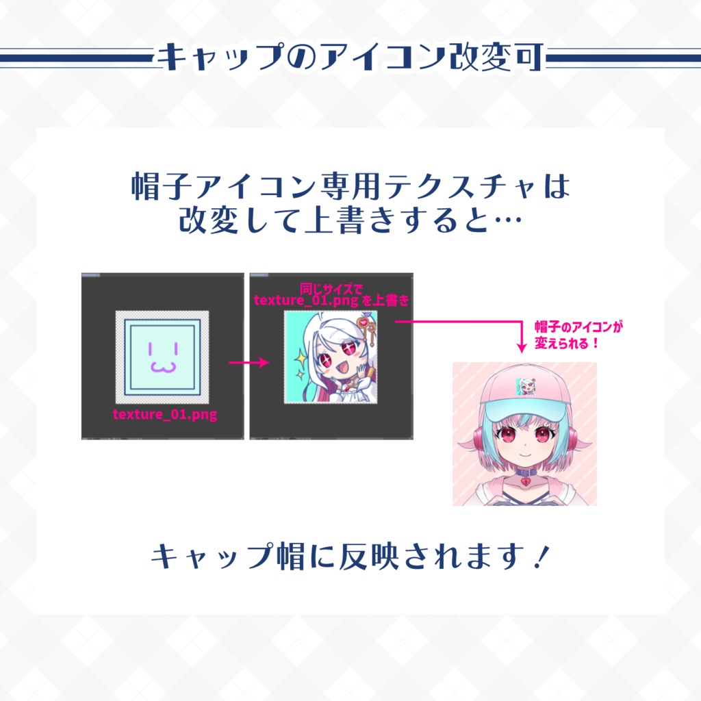 【Live2D/VTS】カラバリ+アイテム差分3種|汎用女性モデル|GamerGirls