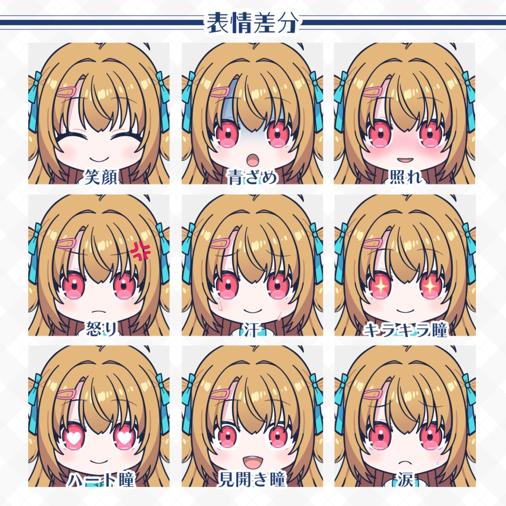 【Live2D/VTS】カラバリ+上着着脱|汎用女性モデル|SDGirls