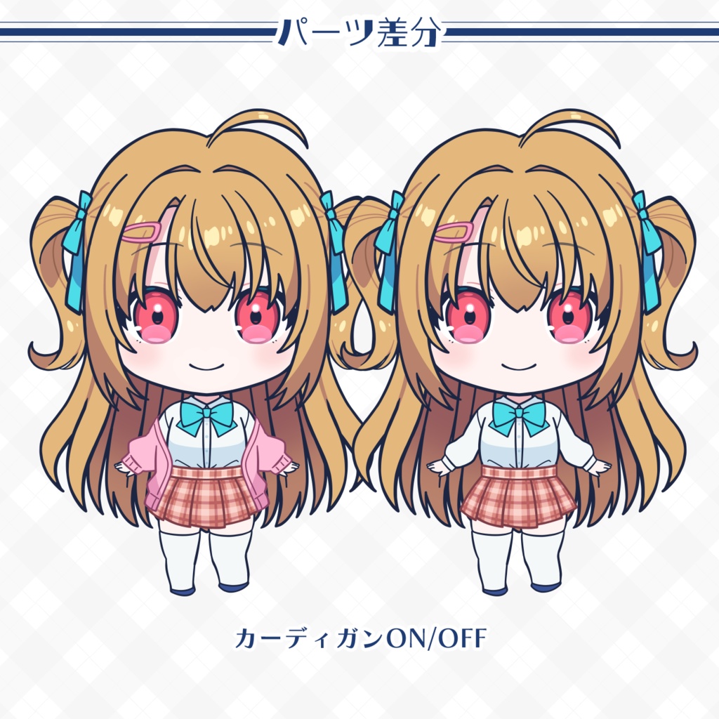 【Live2D/VTS】カラバリ+上着着脱|汎用女性モデル|SDGirls