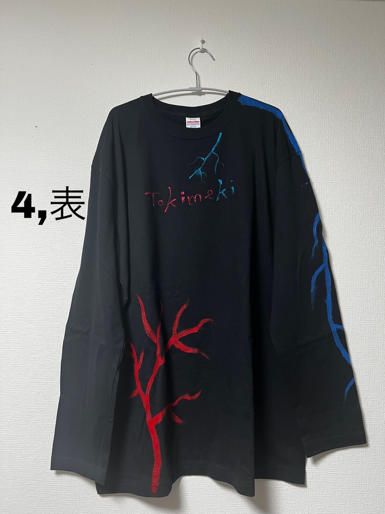 ときめきロングスリーブ