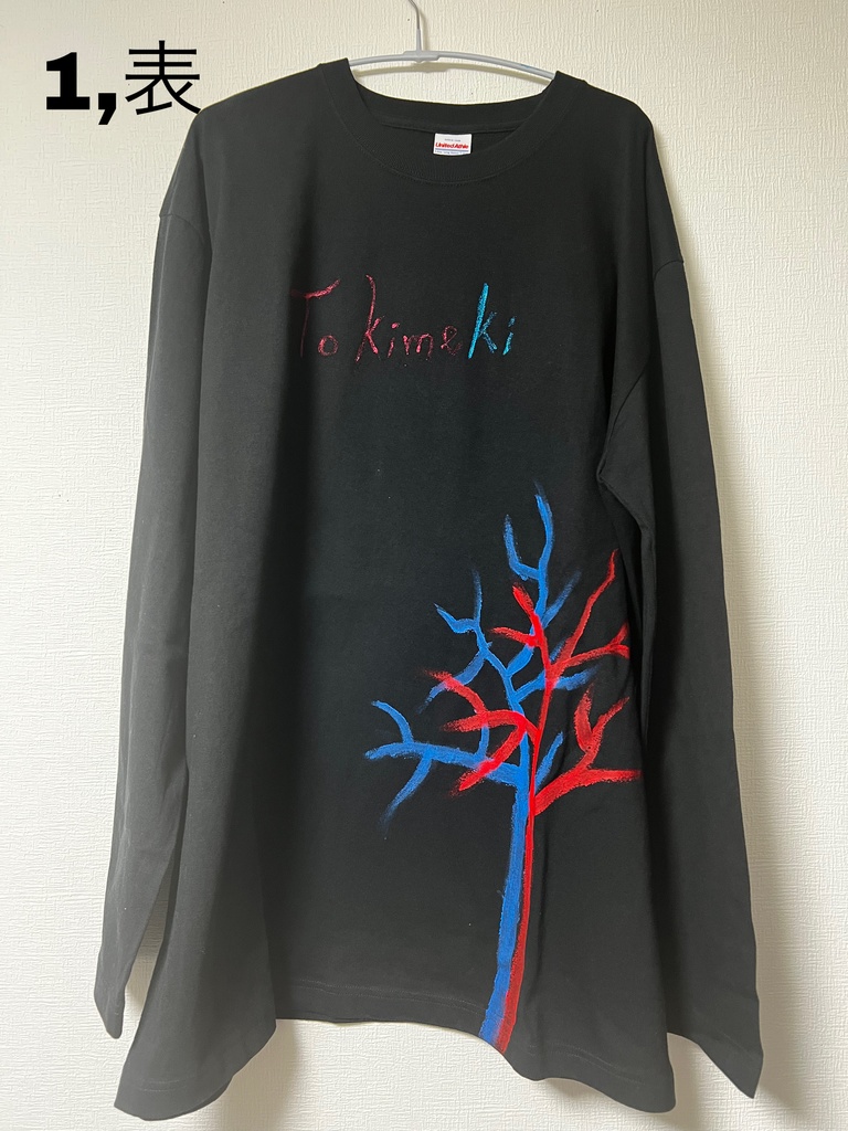 ときめきロングスリーブ