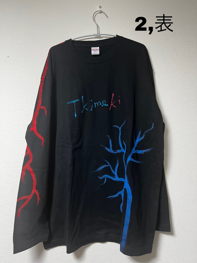 ときめきロングスリーブ