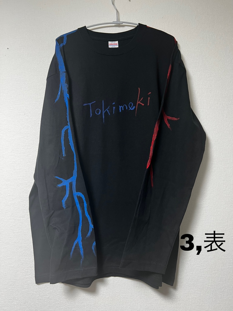 ときめきロングスリーブ