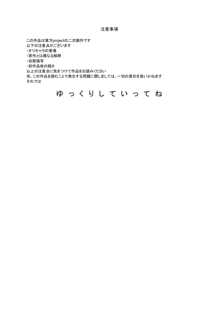 竹藤