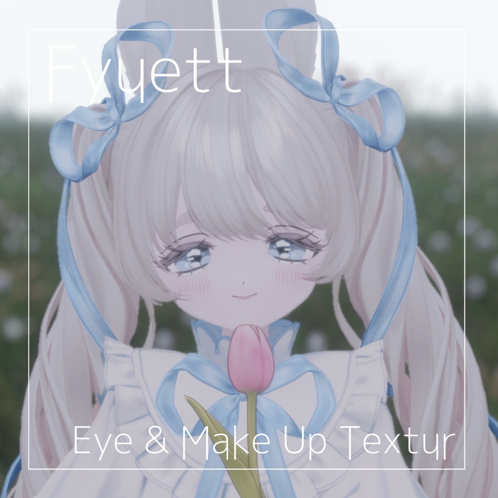 【フィユエ / Fyuett専用】　Eye & Makeup Textur -ドールメイク-