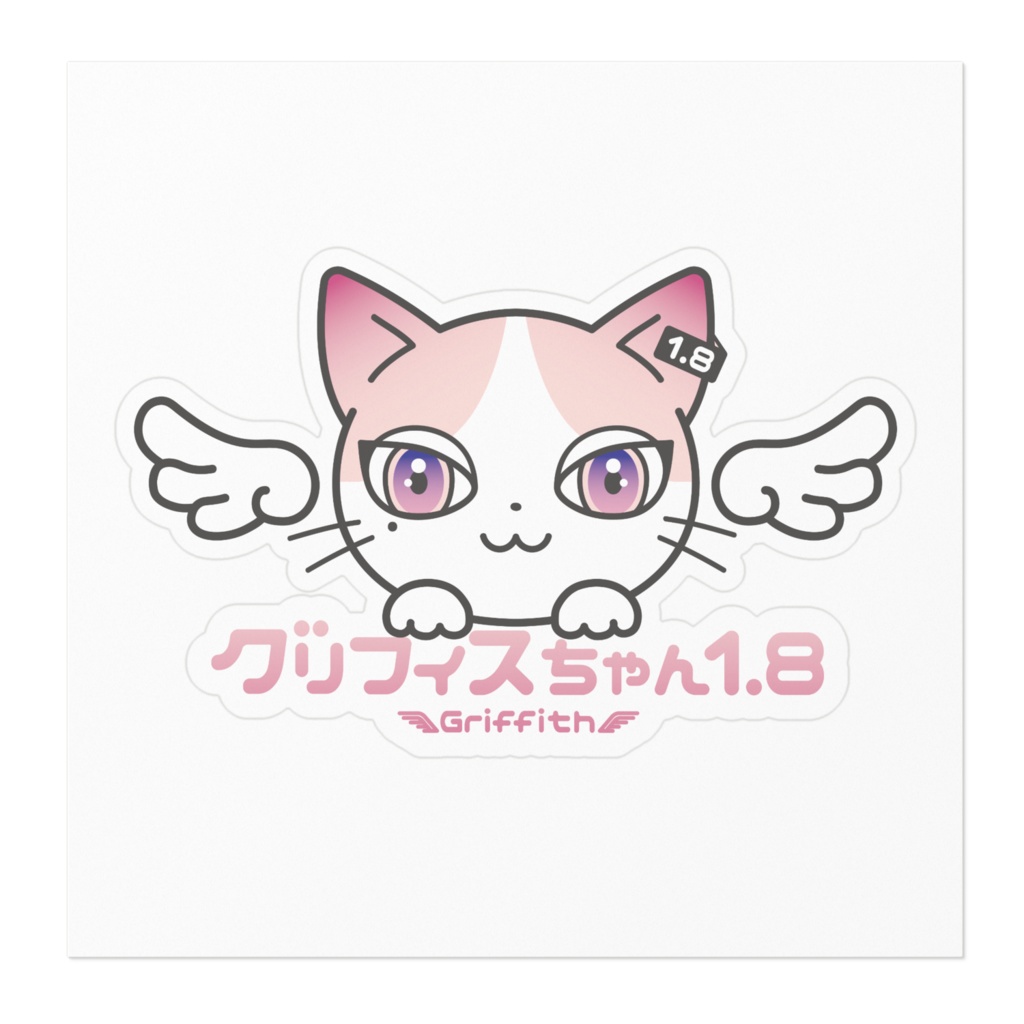 うちの猫ステッカー