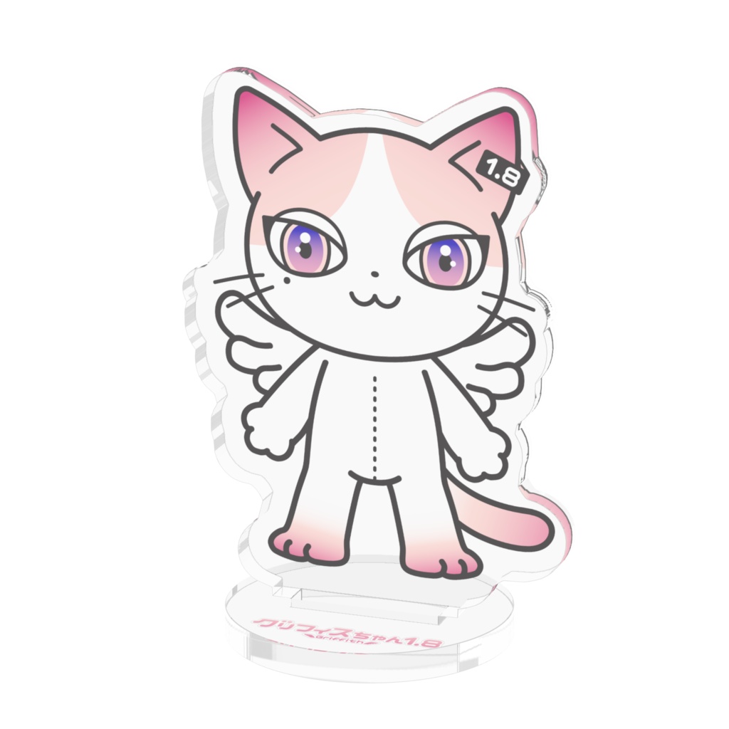 うちの猫 アクスタ