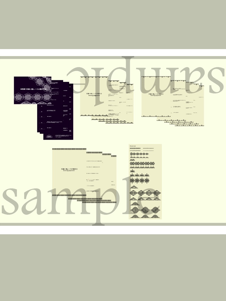 手縫い風レースの描き方+素材集/How to draw a hand-sewn style lace. (With material)