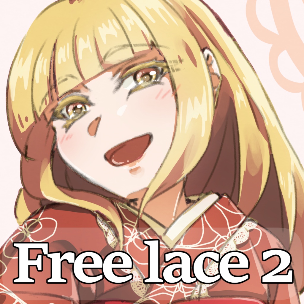 Free lace 2