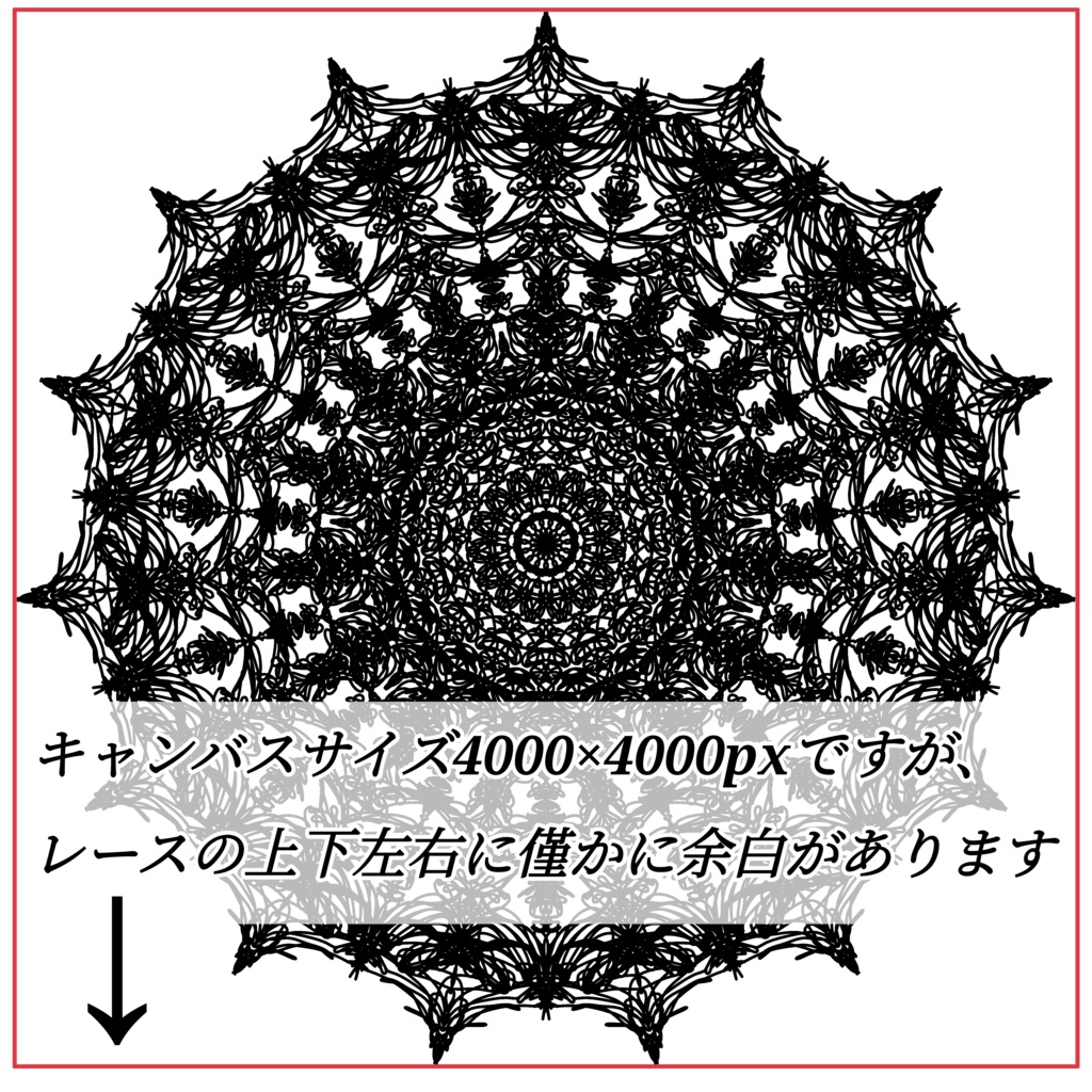 10種の円レース素材1│10 types of circle lace material