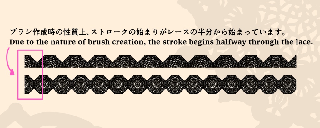 20種のレースブラシ2(クリップスタジオペイント)│20 types of lace blush 2 (Clip Studio Paint)