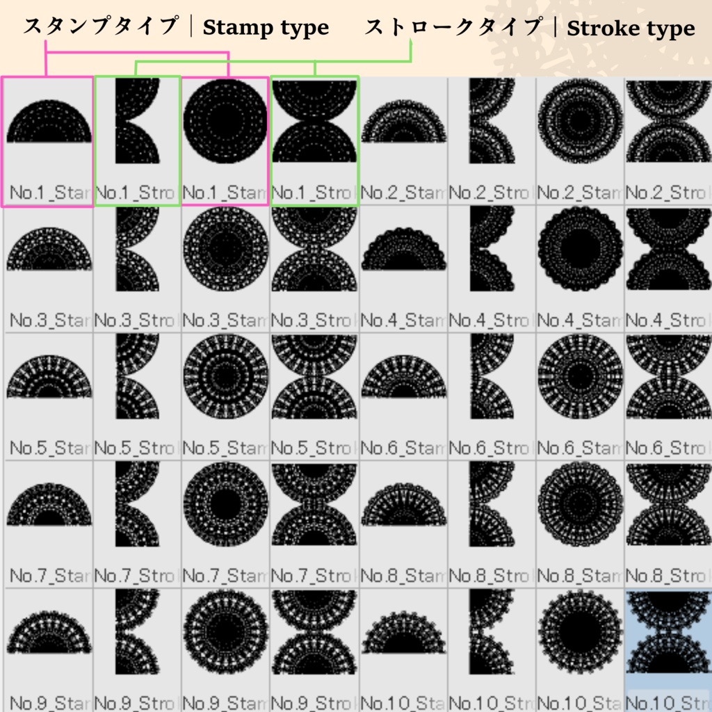 20種のレースブラシ(クリップスタジオペイント)│20 types of lace blush (Clip Studio Paint)