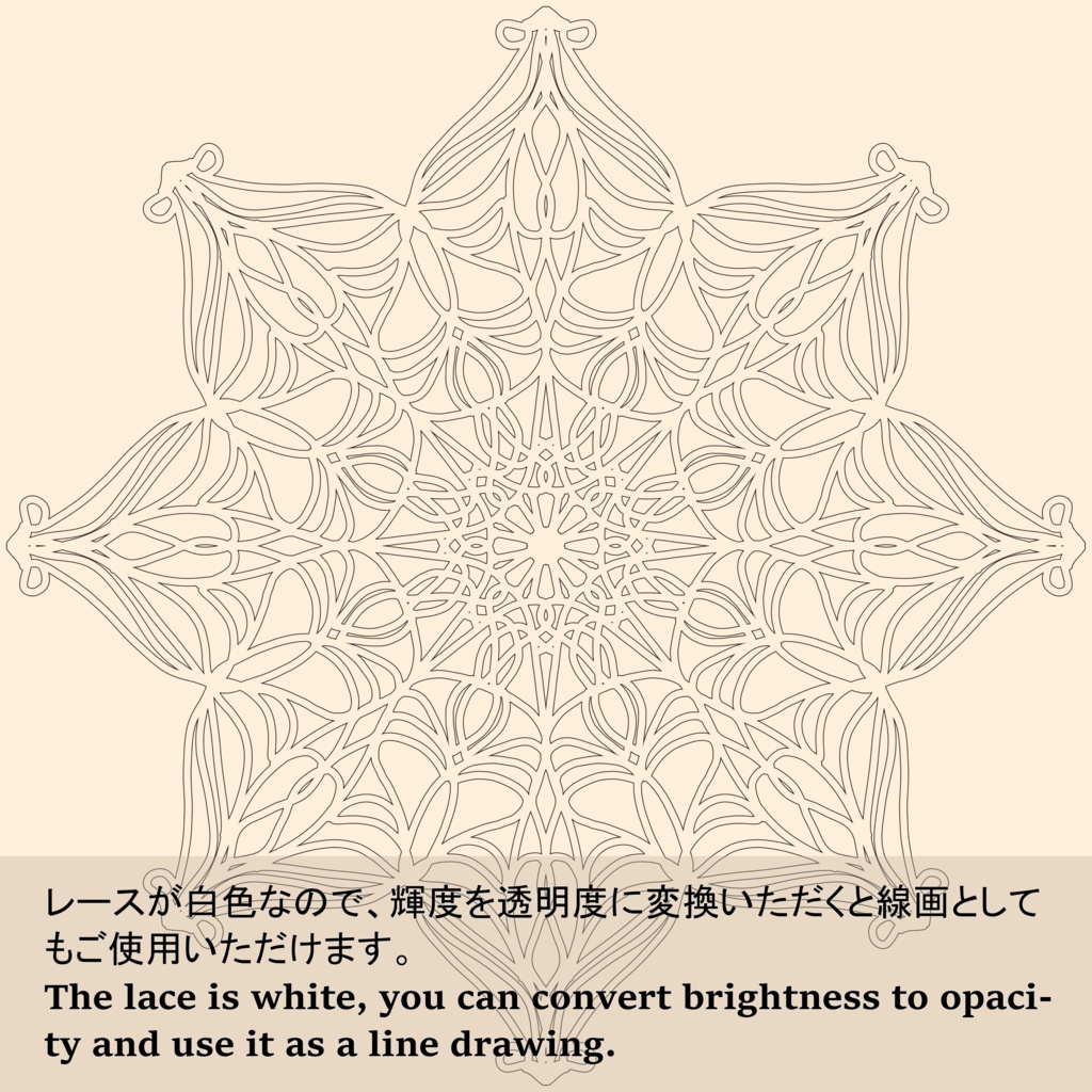 40種の白色縁ありレース素材│40 types of white and outlined lace materials