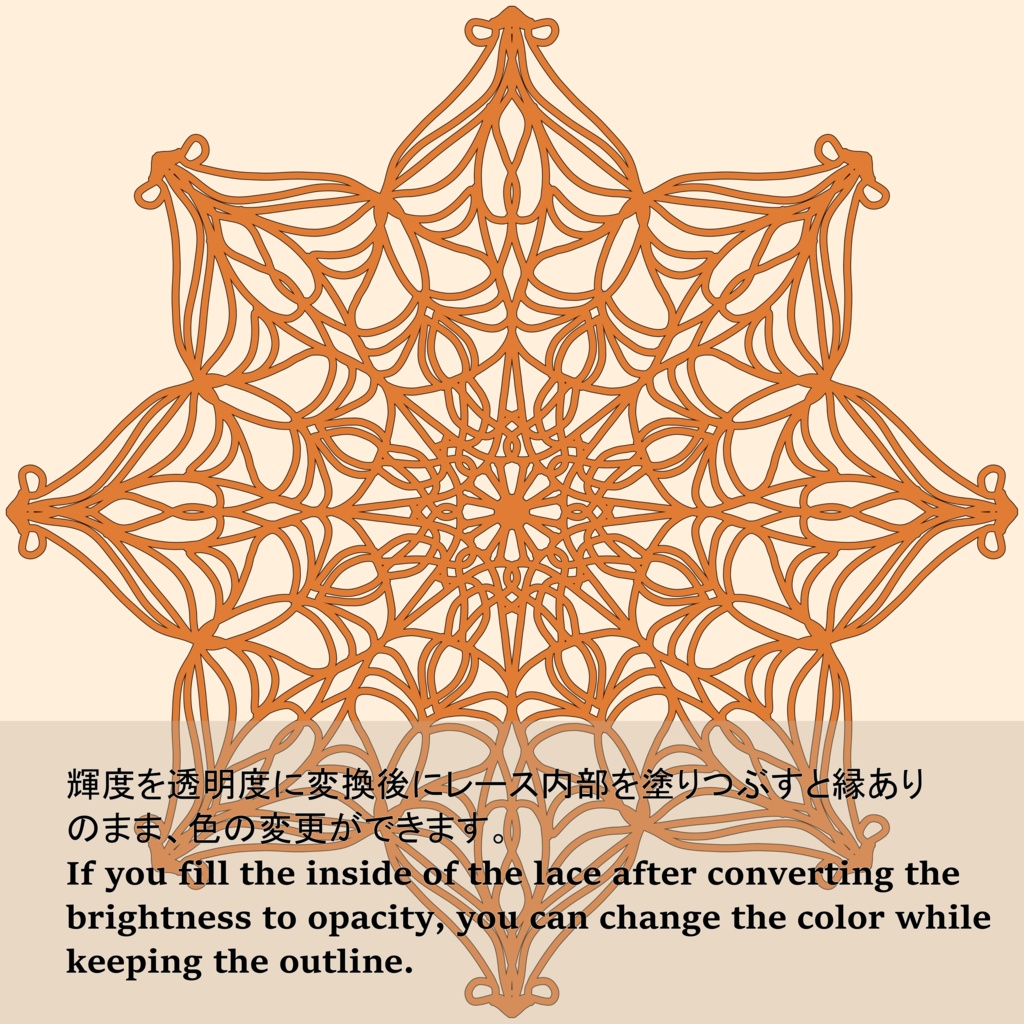 40種の白色縁ありレース素材│40 types of white and outlined lace materials