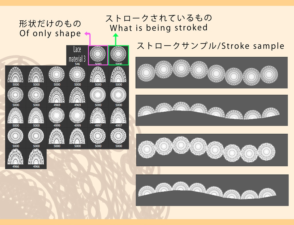 レースブラシ 3 Photoshop Lace Brush 3 Photoshop 鴨杖もよのbooth Booth