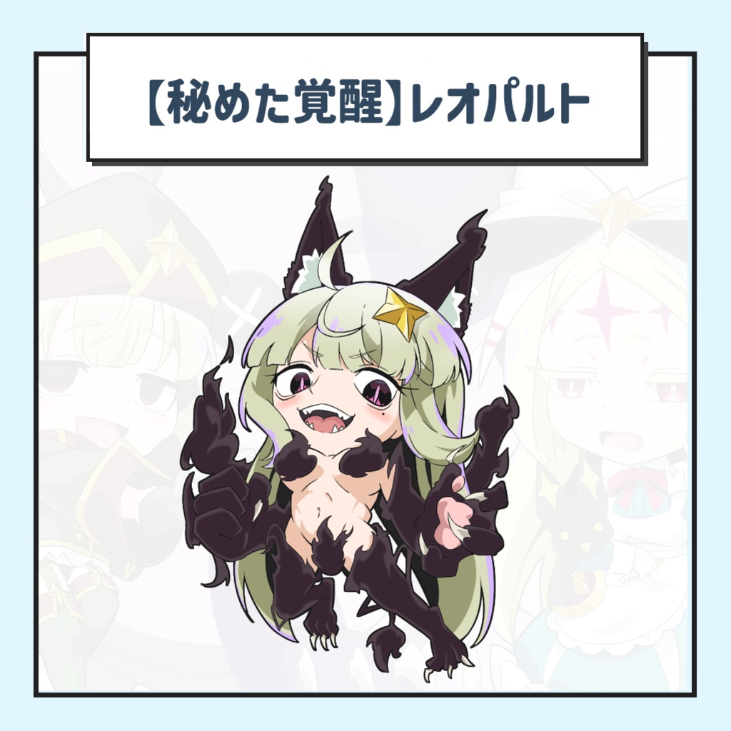 【魔法少女にあこがれて】非公式アクリルキーホルダー Vol.1