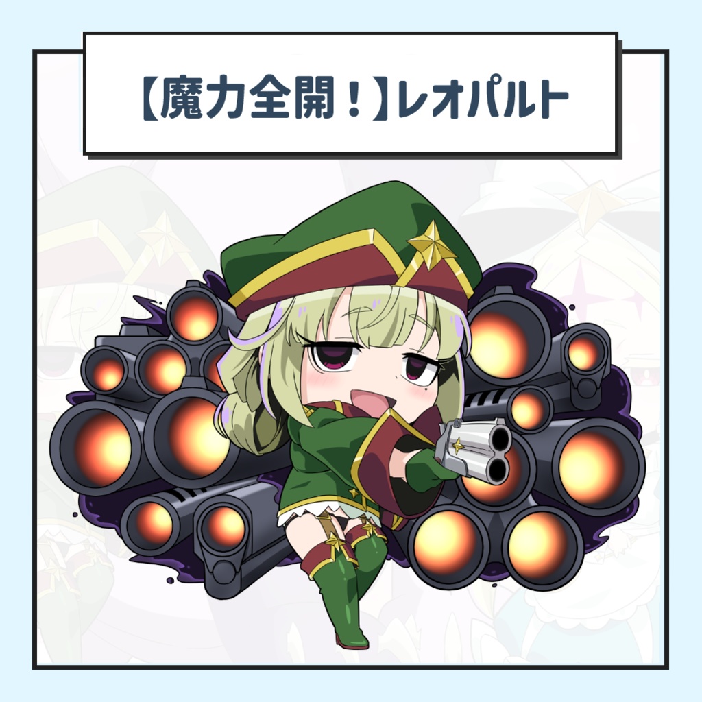 【魔法少女にあこがれて】非公式アクリルキーホルダー Vol.1