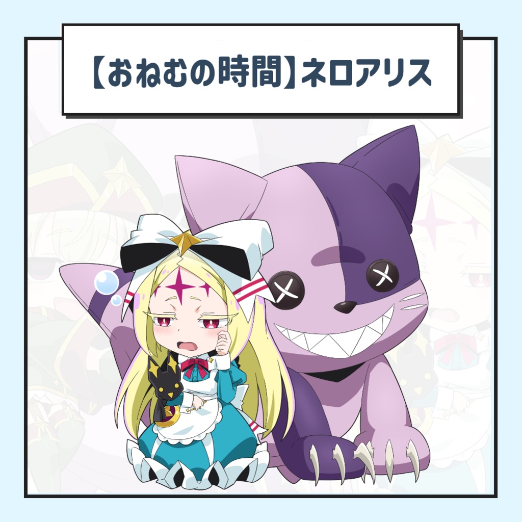 【魔法少女にあこがれて】非公式アクリルキーホルダー Vol.1