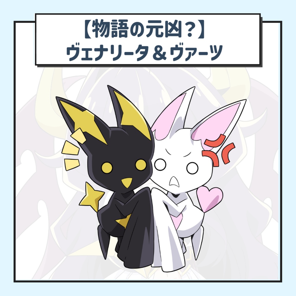 【魔法少女にあこがれて】非公式アクリルキーホルダー Vol.2