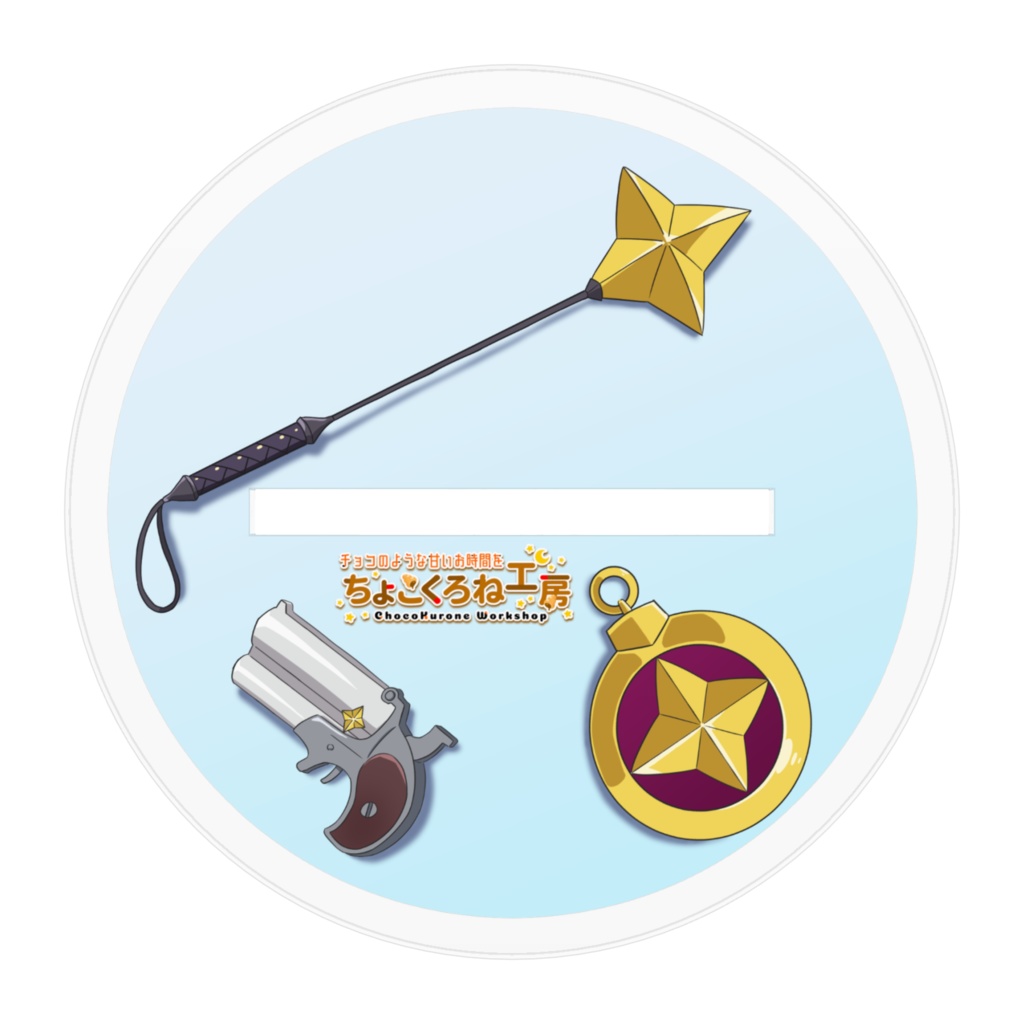 【魔法少女にあこがれて】非公式アクリルフィギュア「エノルミータ幹部」