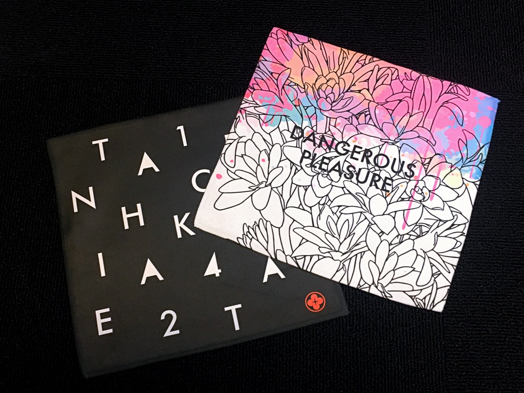 武市半平太心戀繪暦