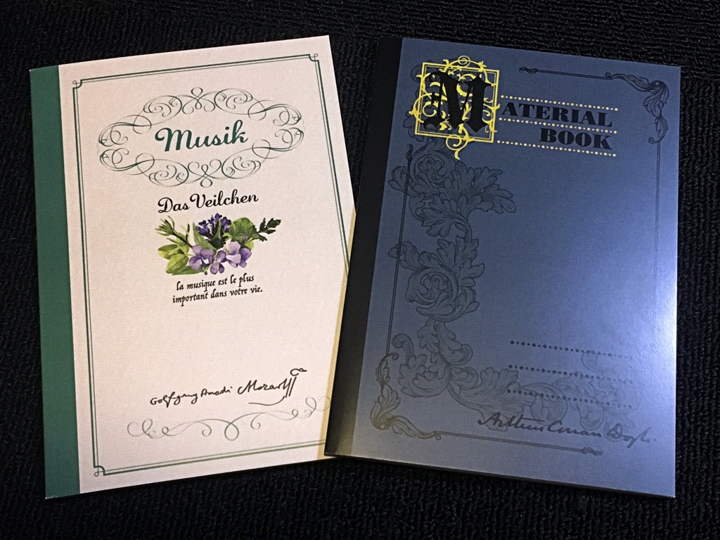 武市半平太心戀繪暦