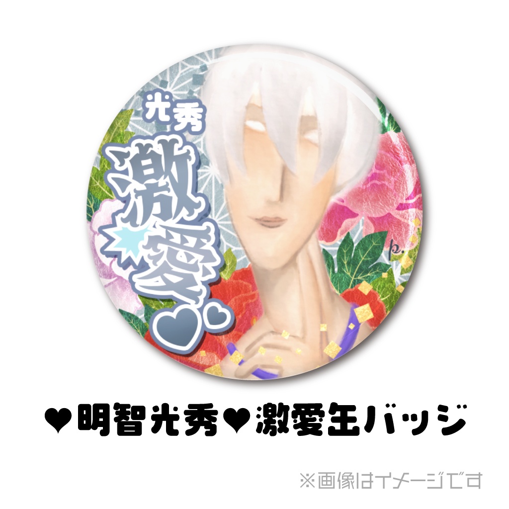 西洋かぶれ(再販)