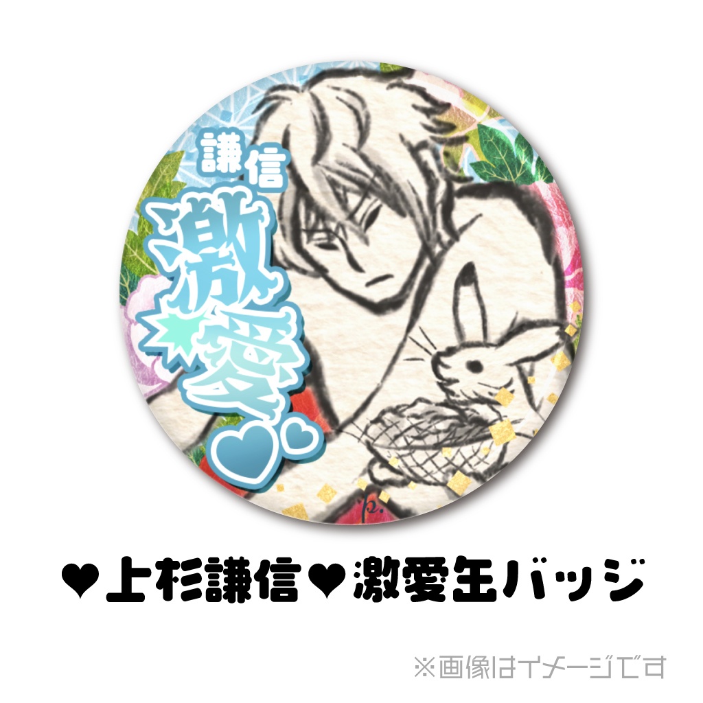 西洋かぶれ(再販)