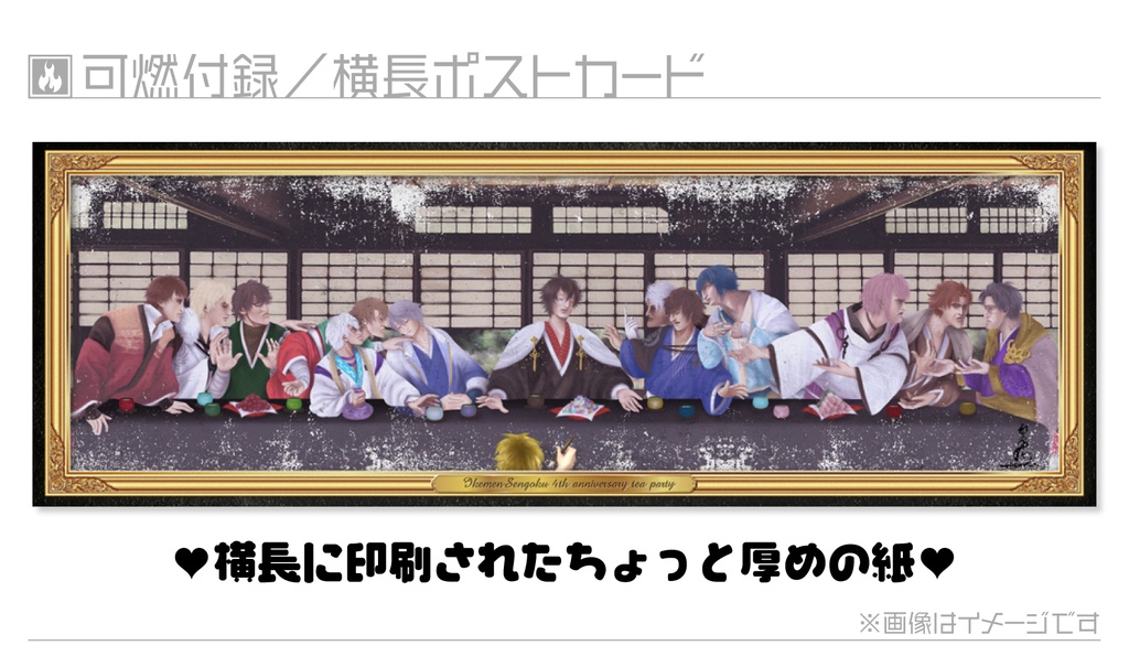 西洋かぶれ(再販)