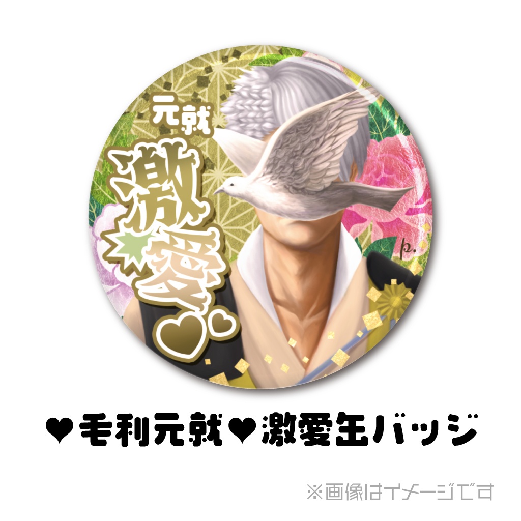 西洋かぶれ(再販)