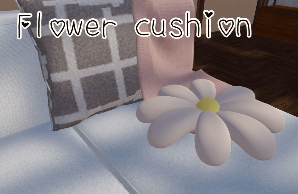 お花のクッション