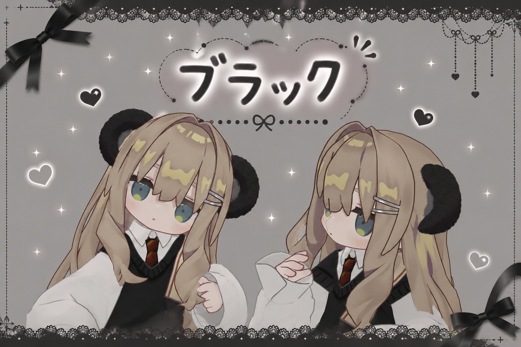 揺れるふわふわのくま耳としっぽ