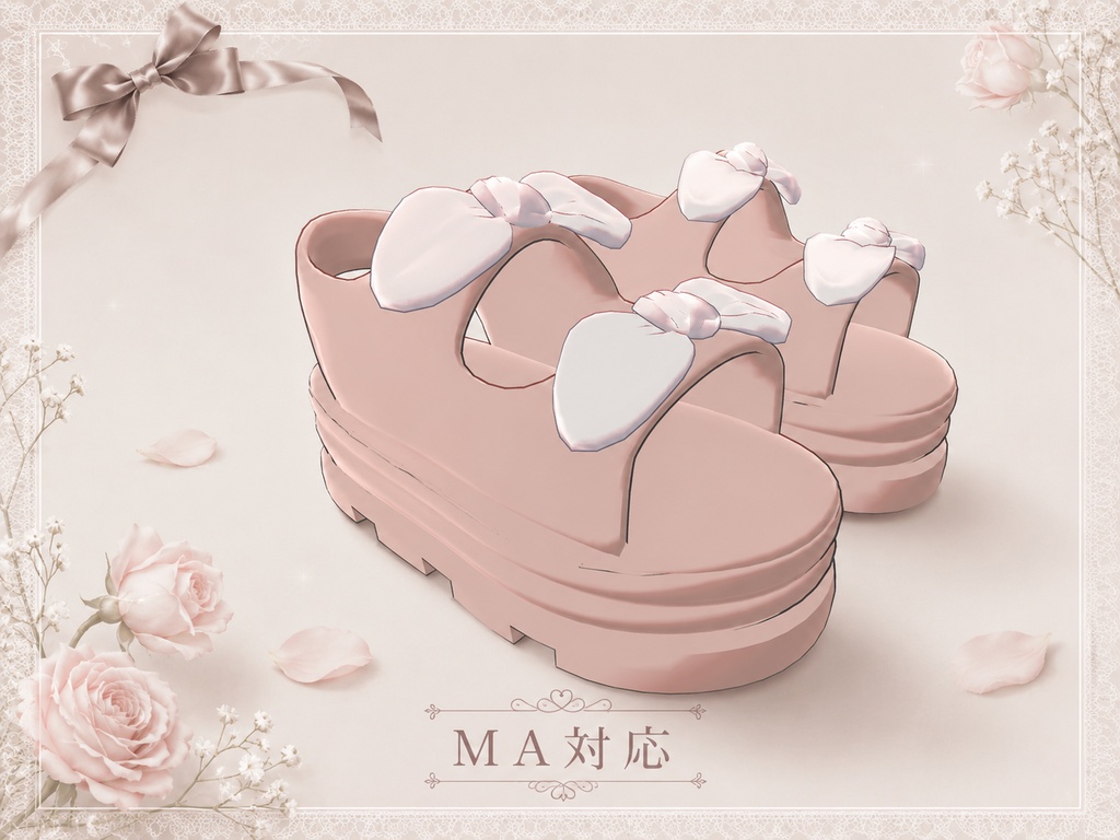 MA対応　リボンサンダル