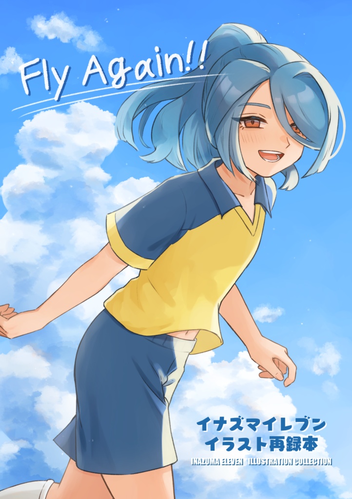 Fly Again!!