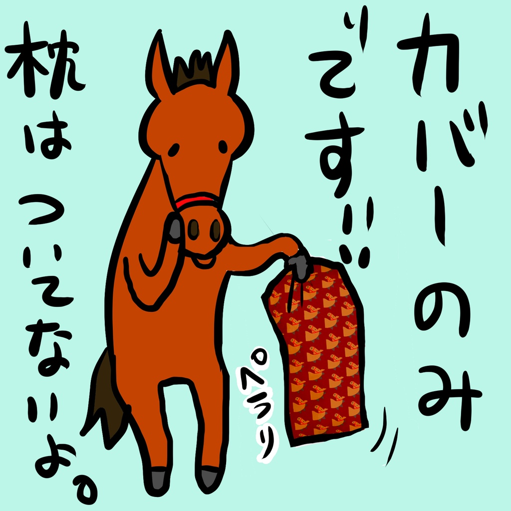 メニメニオグサン